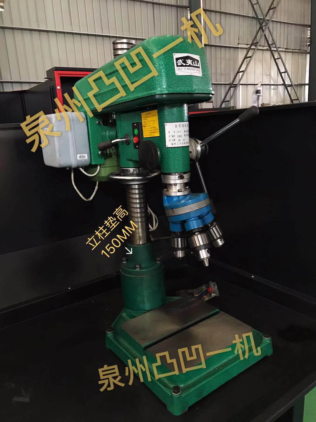 感謝新國銘機械惠購武夷山臺鉆＋三刀/雙工位環(huán)保工作臺帶圍邊