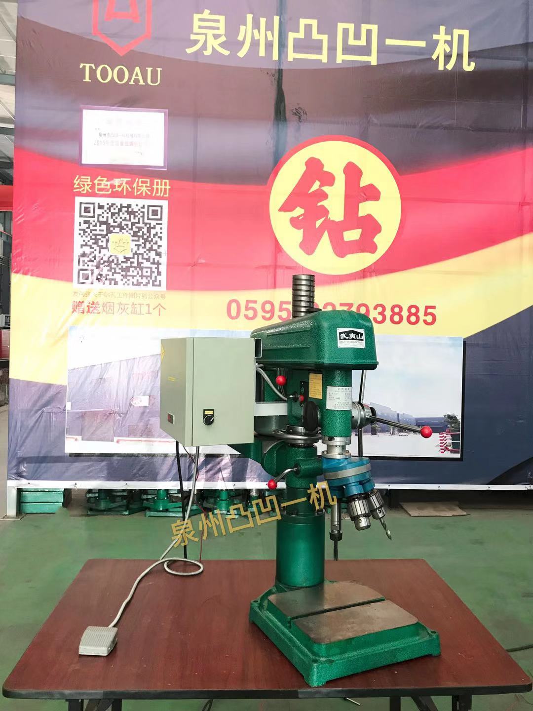 感謝南通興盛五金惠購三刀快換臺鉆鉆攻機雙速電機