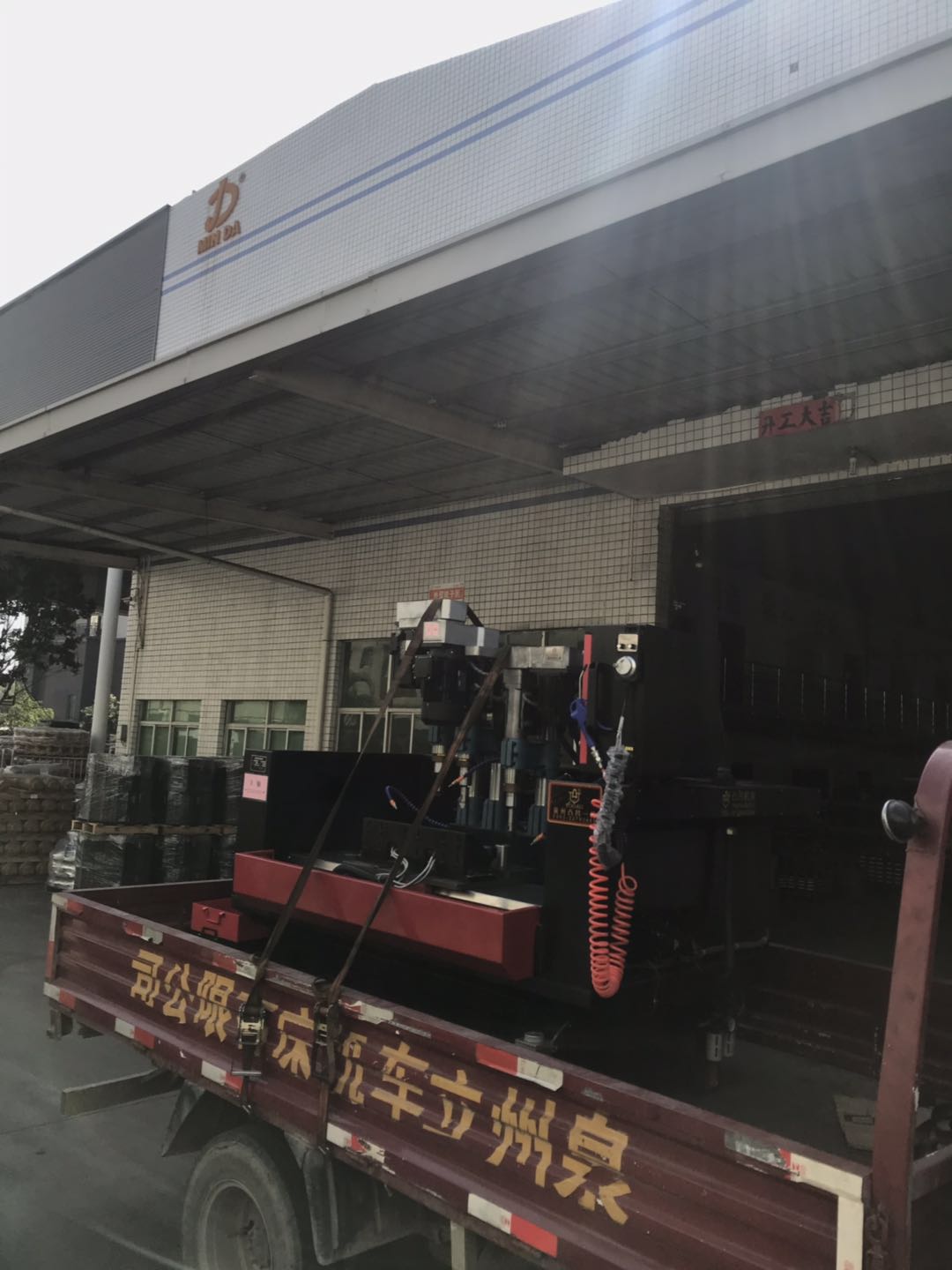 感謝泉州市閩達機械制造有限公司惠購四軸數控兩鉆一攻機側蓋加油孔