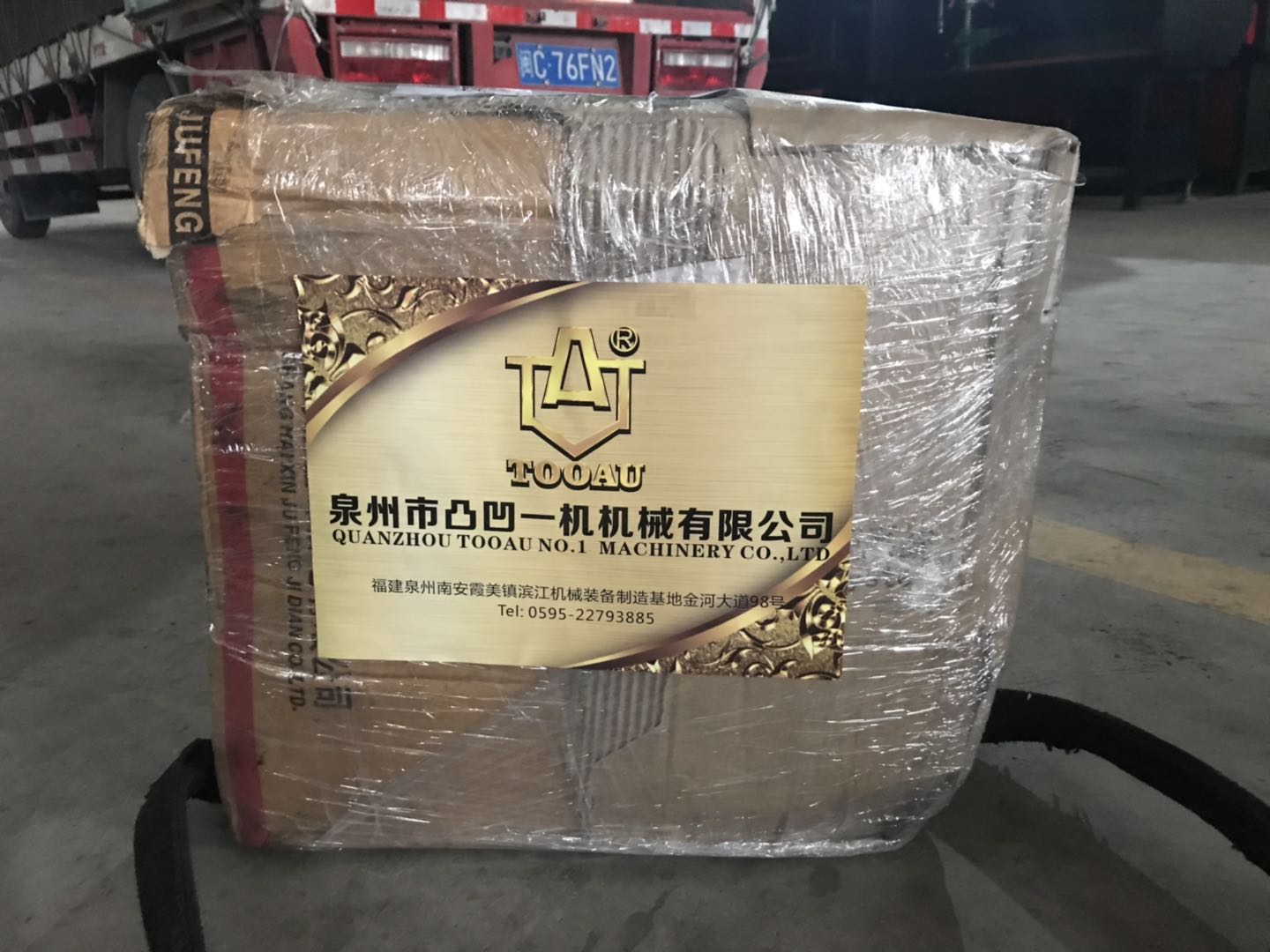 感謝聊城市東昌府區(qū)鑫達豐機械惠購搖臂攻絲機垂直M16/400高快夾工裝