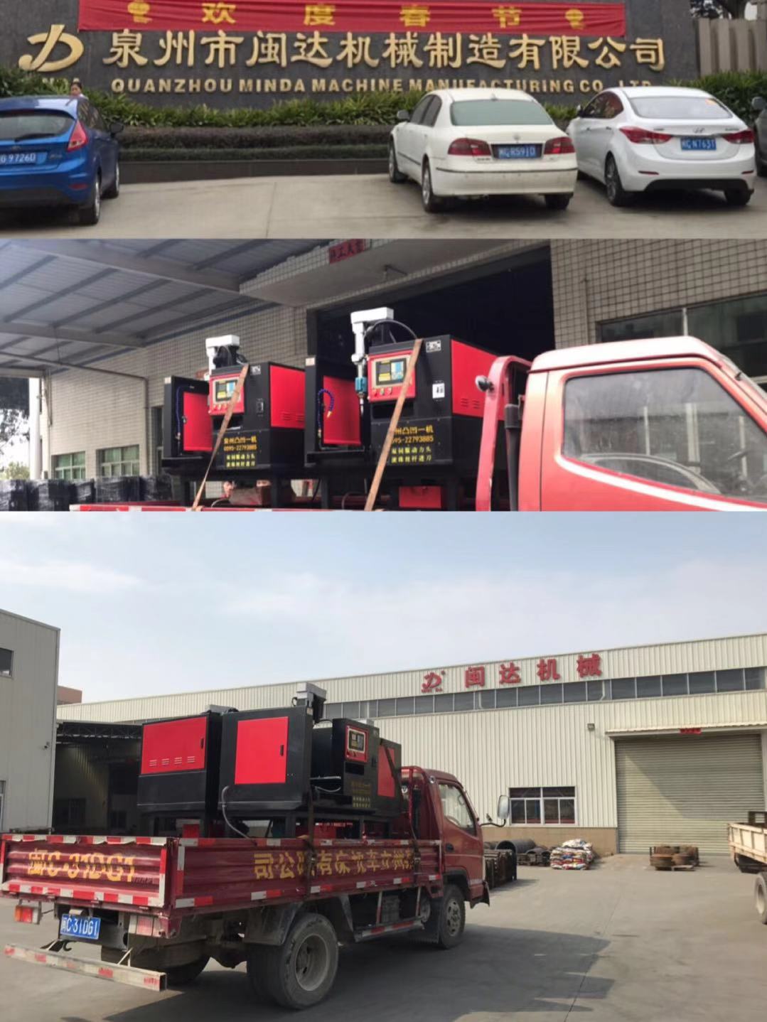 感謝泉州市閩達機械制造有限公司惠購Z1215支重輪數控鉆油孔機/支重輪自動工裝