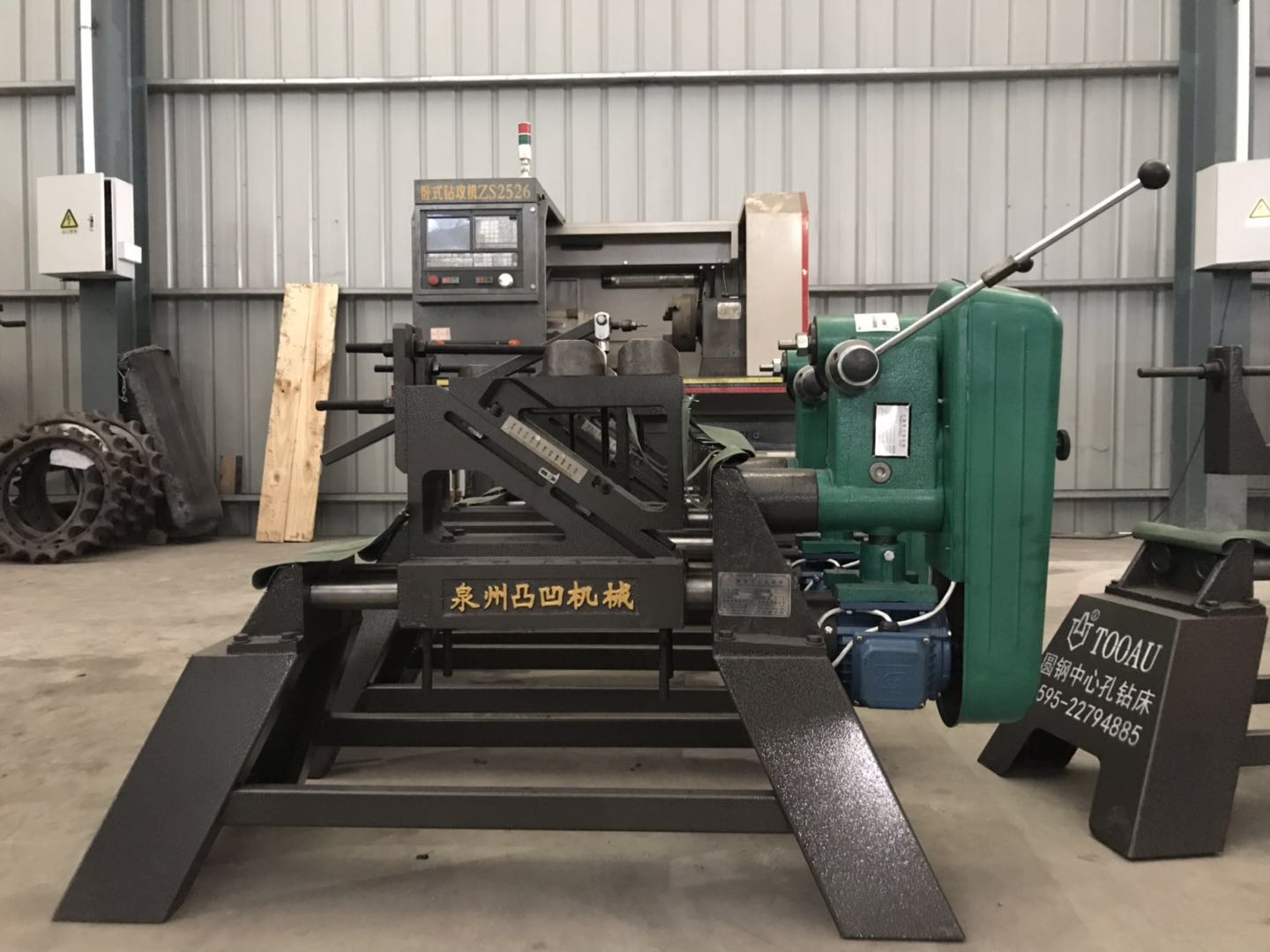 感謝泉州市xx機械設備有限公司惠購圓鋼中心孔鉆床