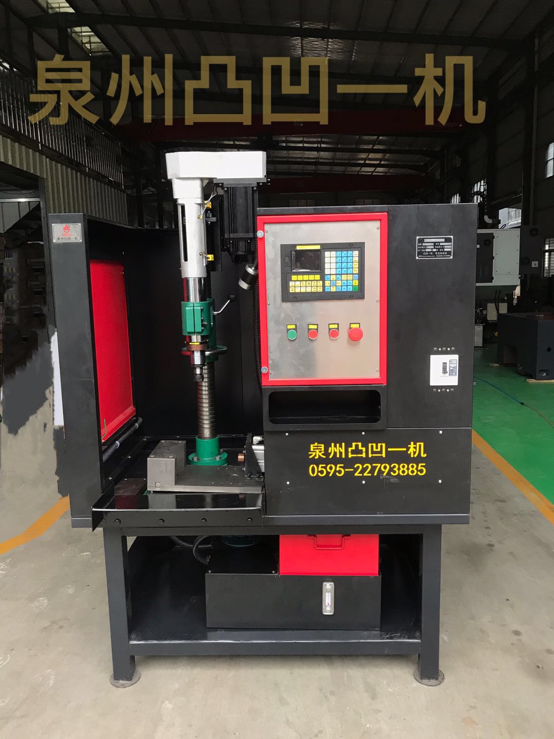 感謝泉州市華茂機(jī)械設(shè)備有限公司惠購(gòu)支重輪數(shù)控鉆油孔機(jī)（高配滾珠絲桿）