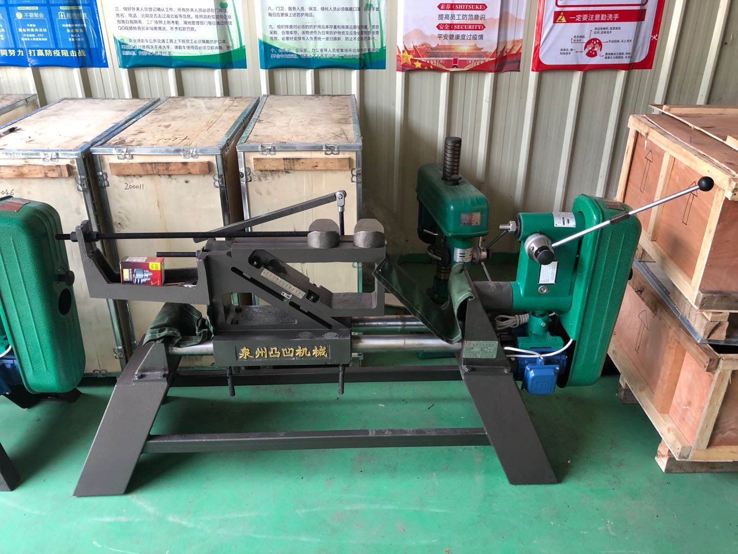 感謝江蘇亞電新材料謝振惠購1.2米圓鋼中心孔鉆床