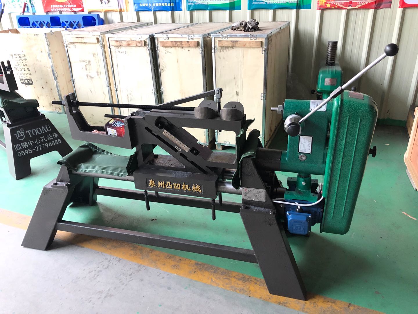 感謝江門市蓬江區惠購1.2米圓鋼中心孔鉆床