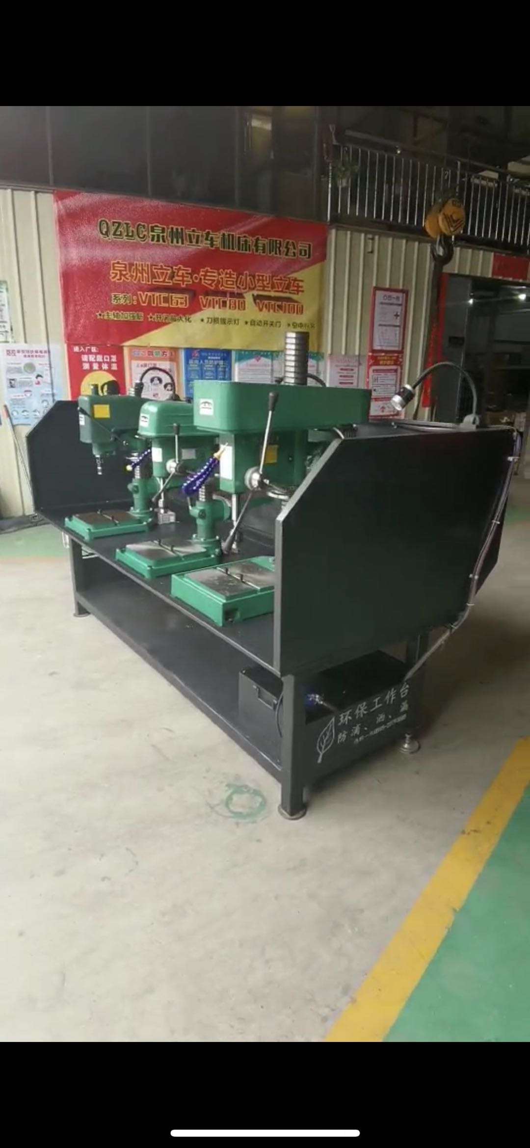 感謝通恒機械制造惠購武夷山Z4025、Z4116、S4116三工位環保工作臺