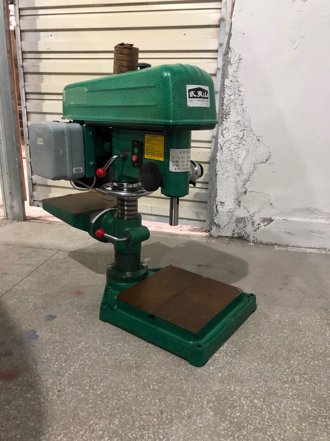 感謝泉州立東電器惠購武夷山攻絲機S4112鉆攻機Z4416