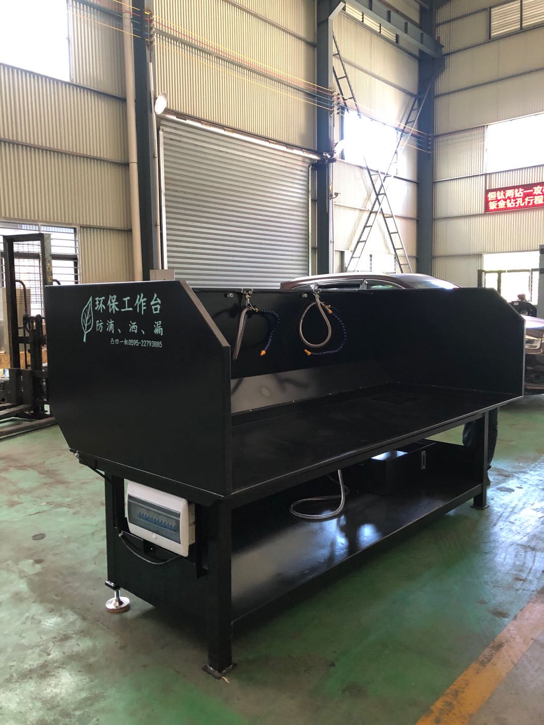 感謝廈門金鑫泰金屬制品惠購三工位環(huán)保工作臺(tái)含冷卻循環(huán)