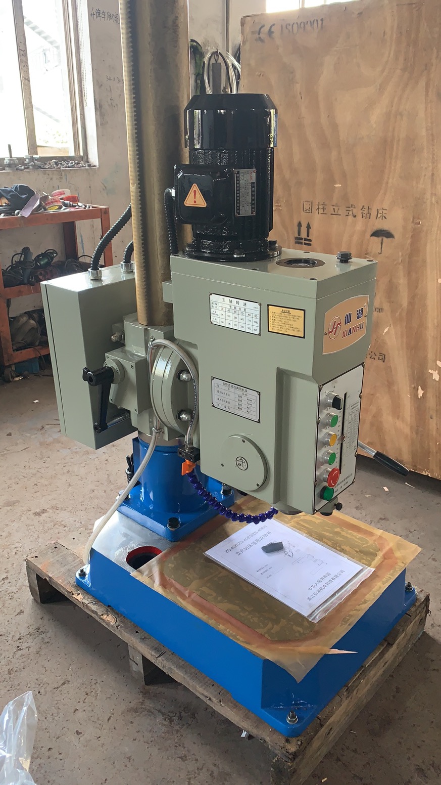 感謝晉江**有限公司惠購齒輪式鉆攻兩用機(jī)床ZS40