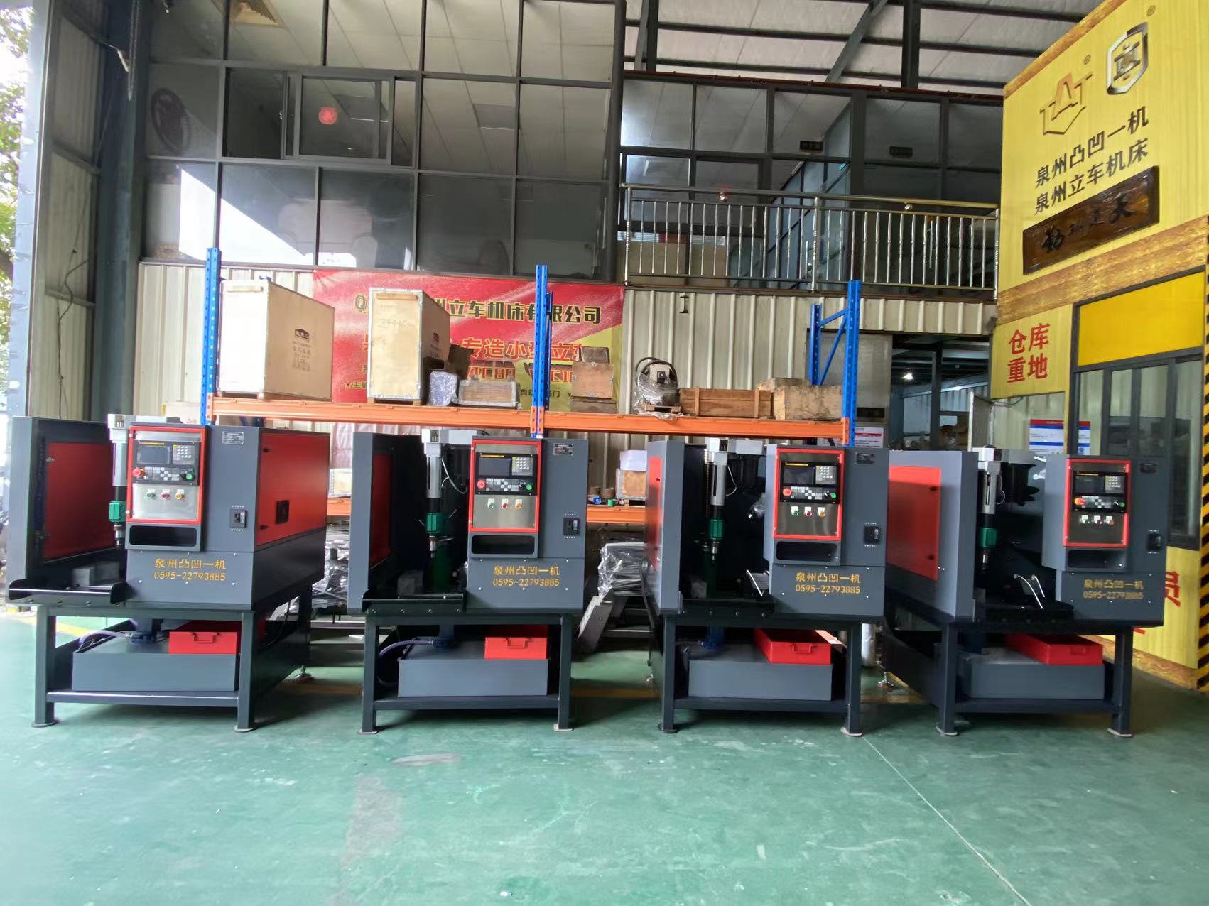 感謝泉州市**機械設備有限公司惠購支重輪鉆油孔機4臺