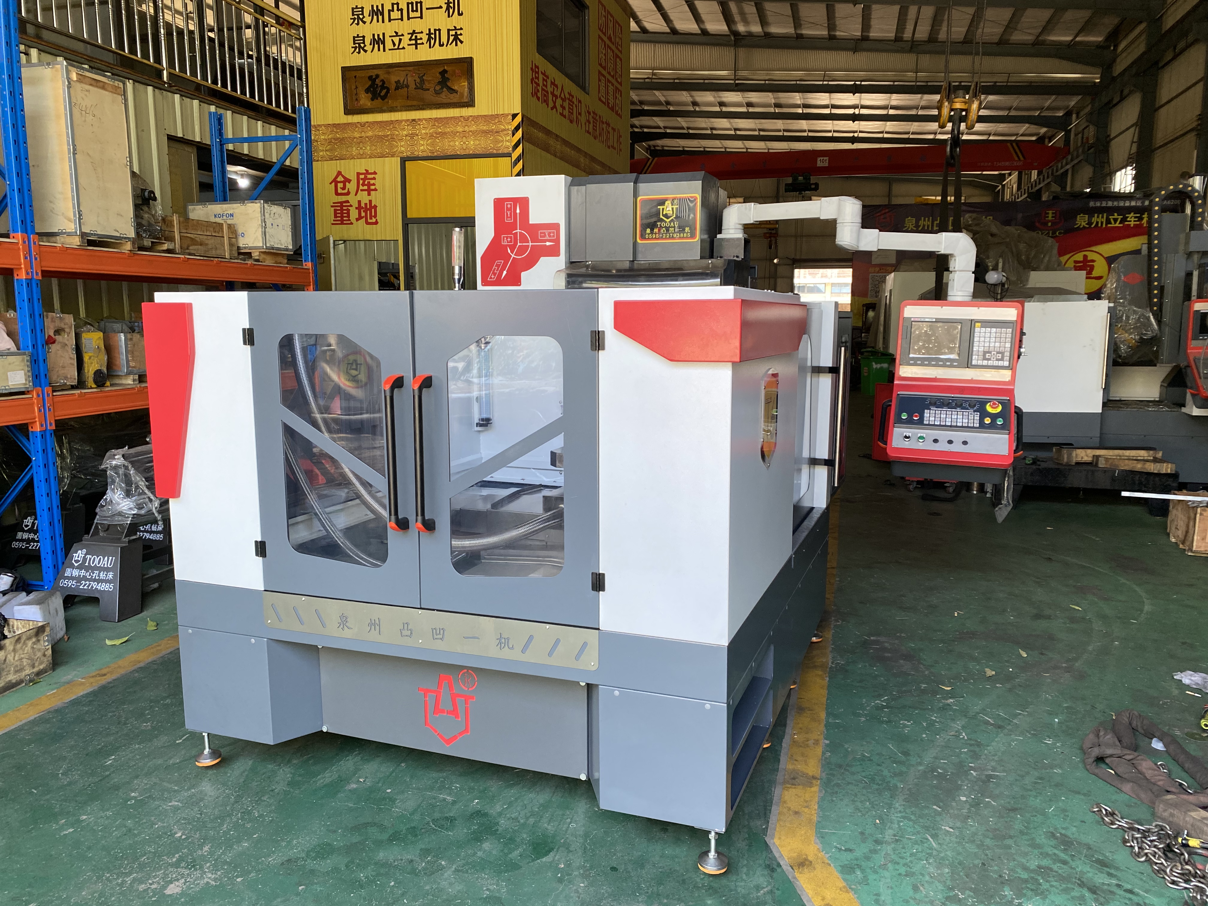 感謝常州**機械制造有限公司惠購臥式加工中心