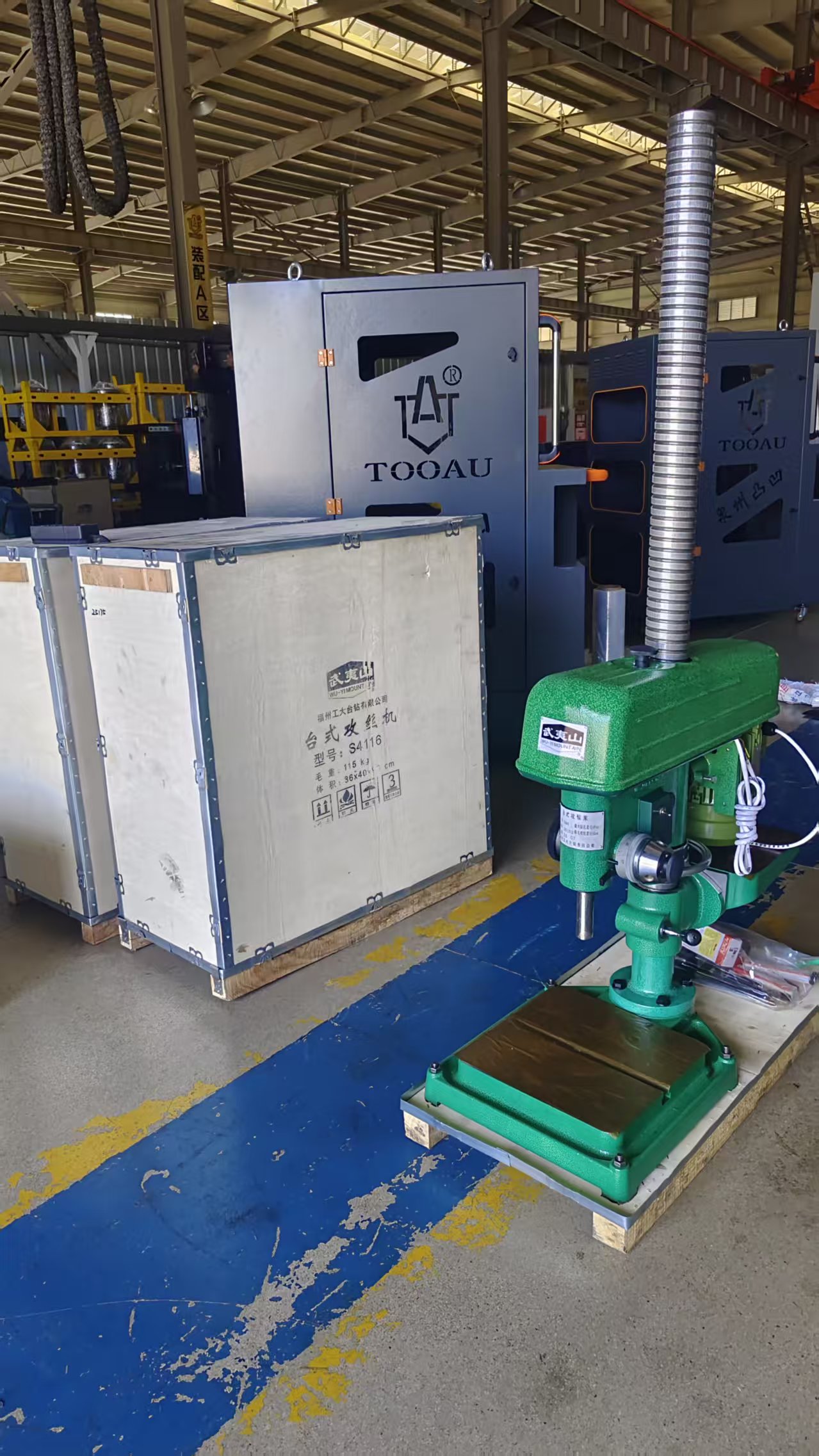 感謝泉州xx機(jī)械有限公司惠購武夷山臺鉆Z4116，臺式攻牙機(jī)S4116和臺式鉆攻兩用機(jī)加高立柱Z4416