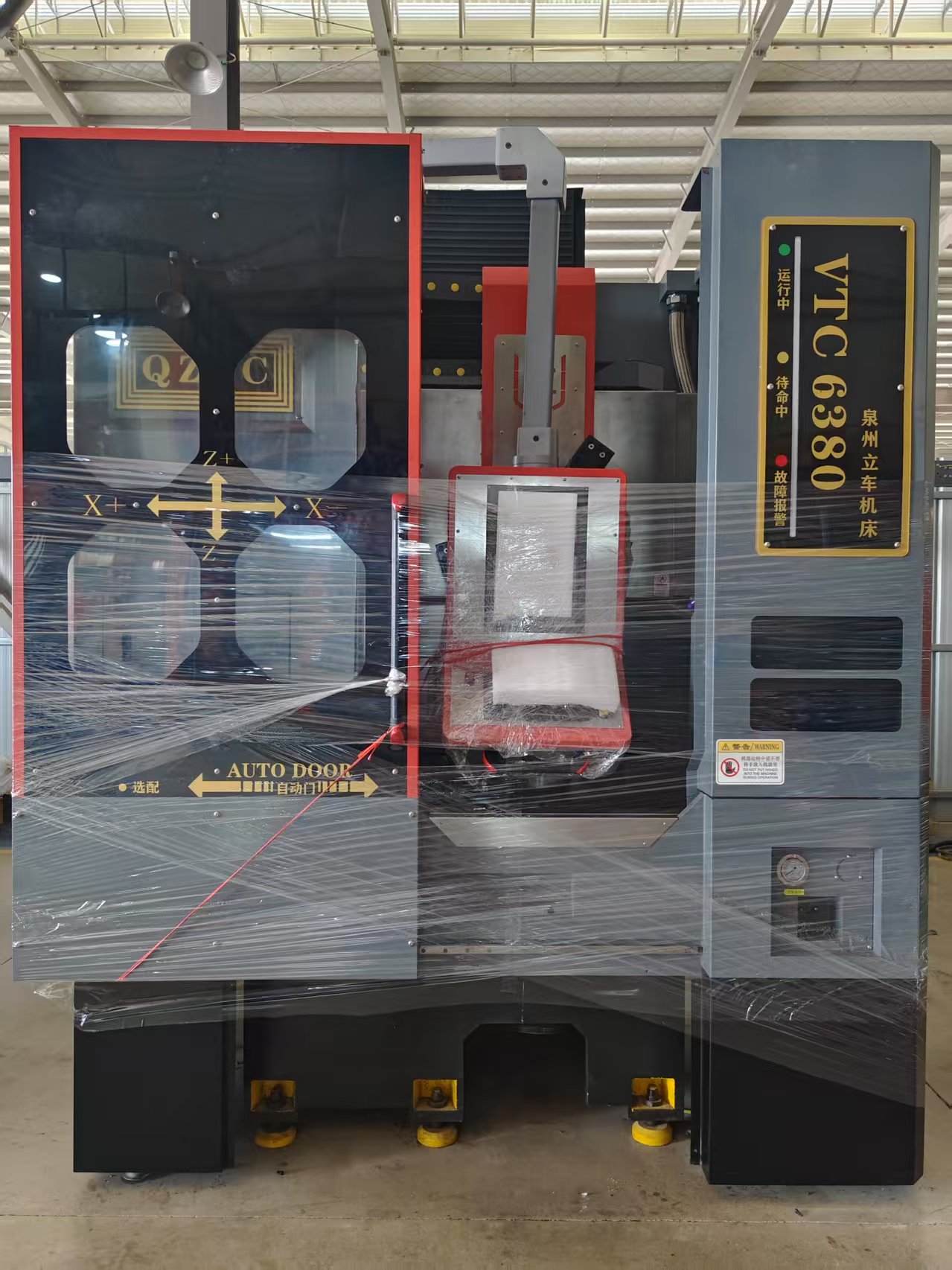 感謝泉州xx機械有限公司惠購數控立式車床VTC6380