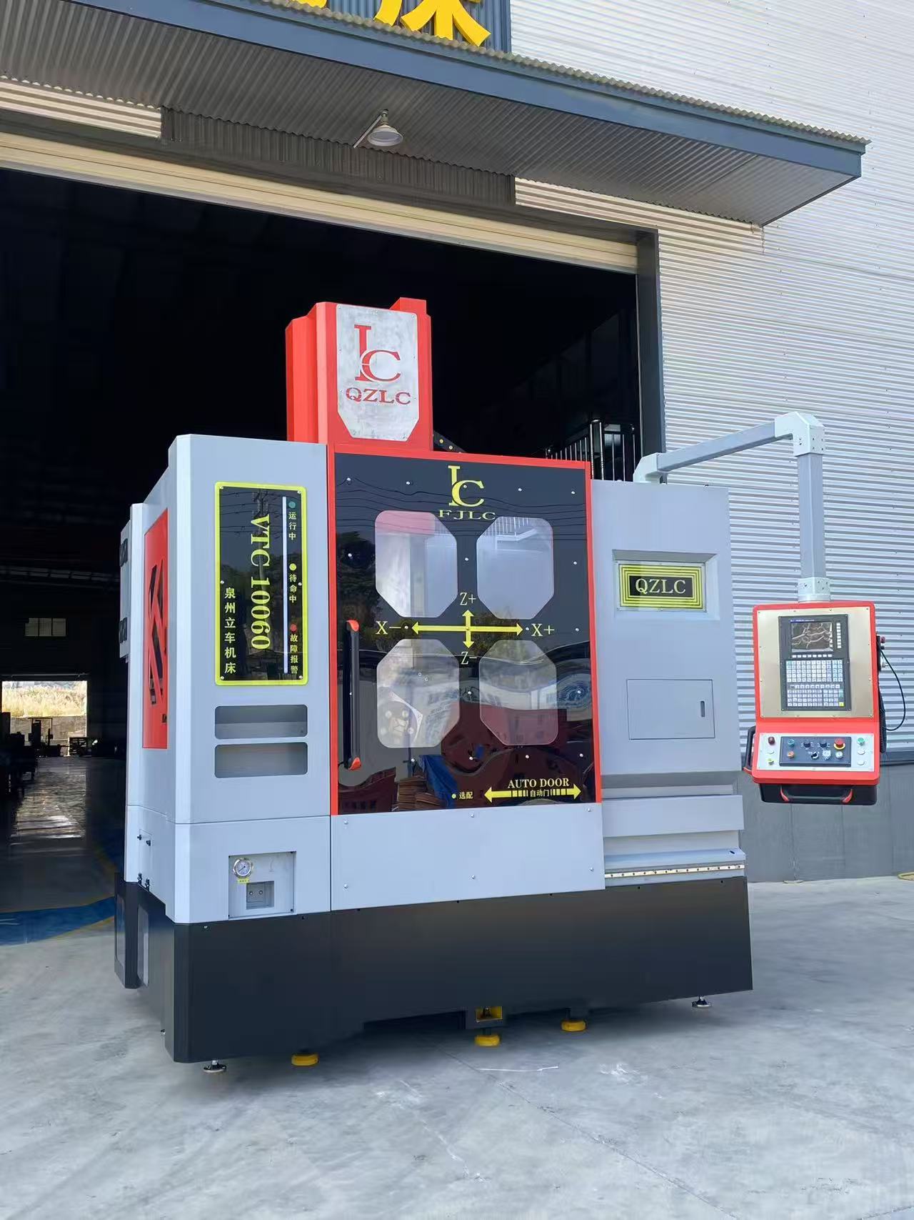 感謝三明市xx科技發展有限公司惠購立車10060