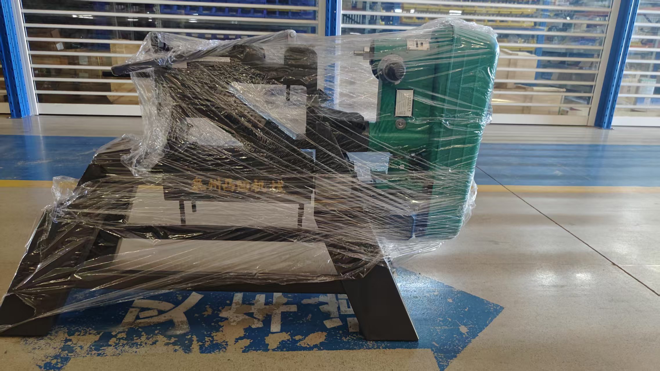 感謝泉州市xx機械設備有限公司惠購0.6米圓鋼中心孔鉆床