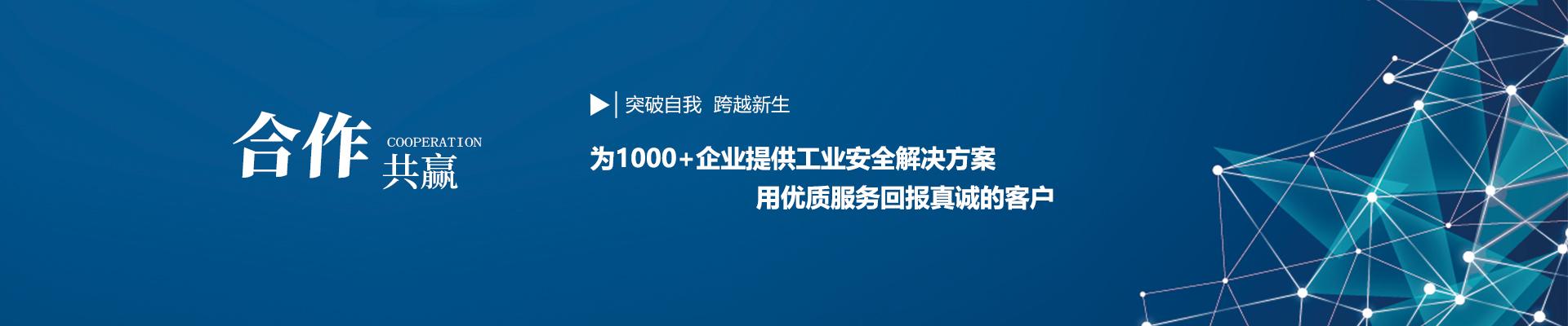 關于云酷