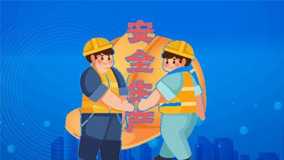 1. 嚴控施工墜落風(fēng)險