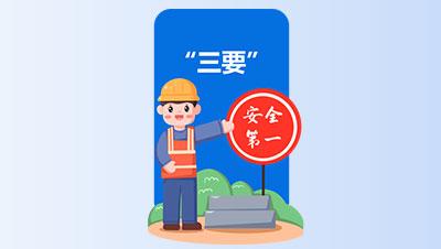6.適配智慧工地建設(shè)